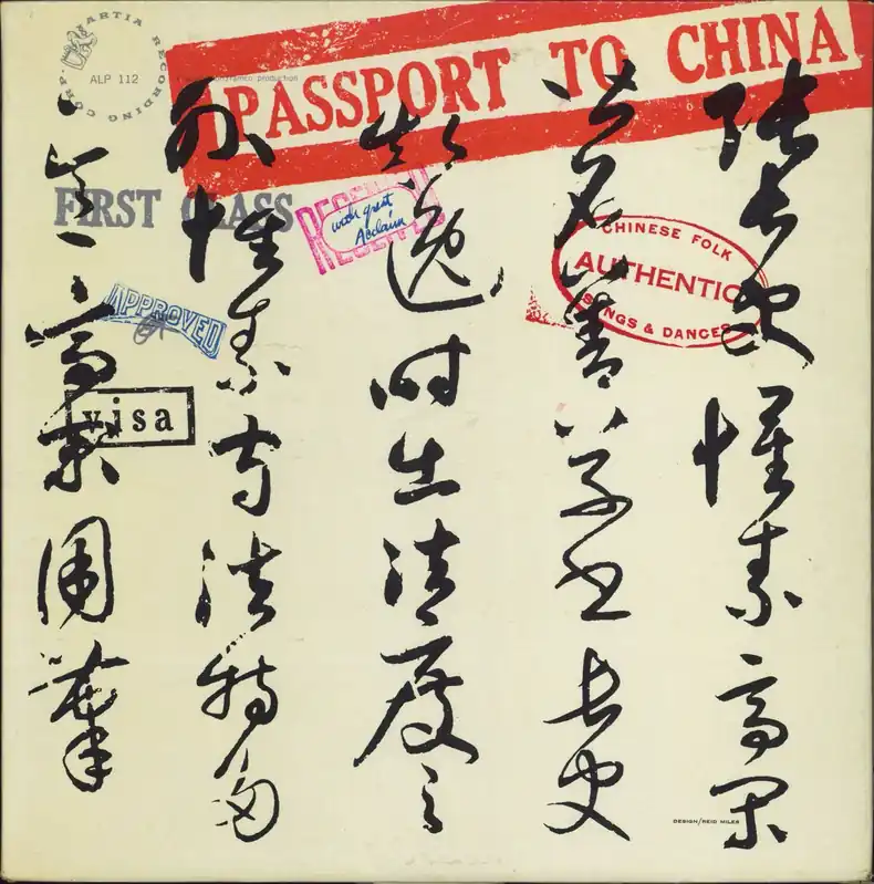 Modern Chinese National Song And Dance Ensemble Passport To China US Vinyl LP