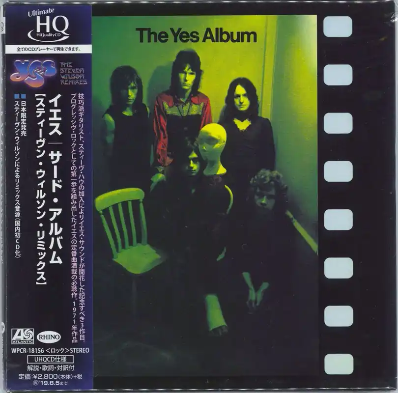 Crafted Yes The Yes Album Japanese CD album