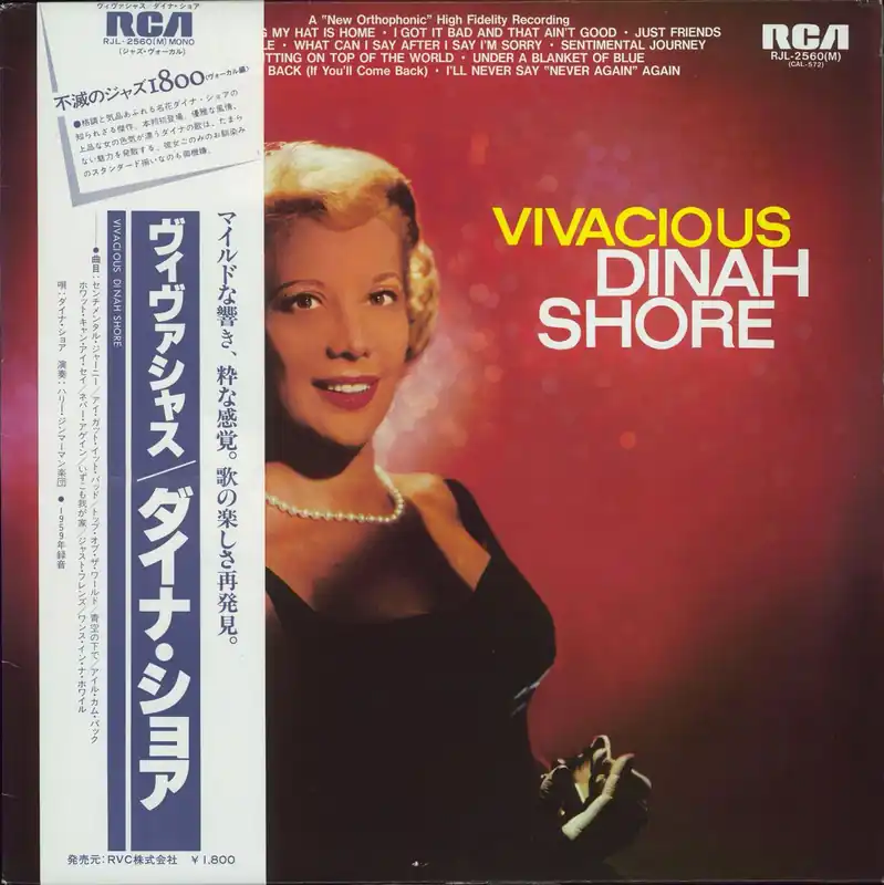 Dinah Shore Vivacious Japanese Vinyl LP Holiday Sale
