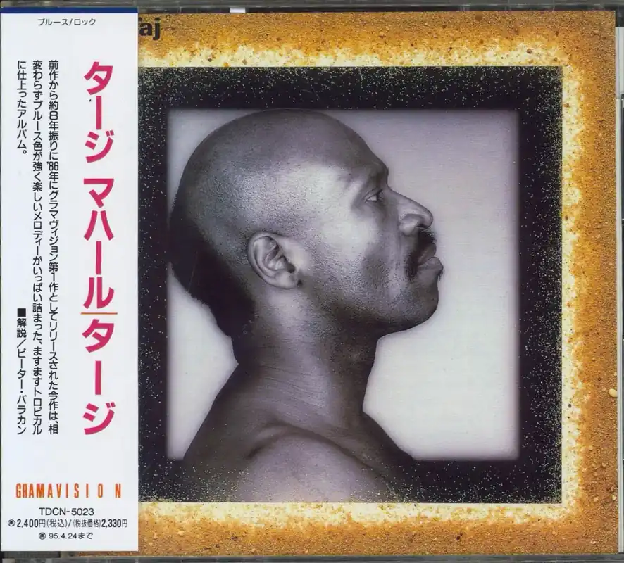 Taj Mahal Taj Japanese Promo CD album Latest