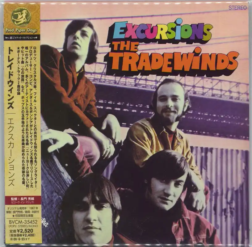 The Tradewinds (Pop Psych) Excursions Japanese CD album Hassle-Free Returns
