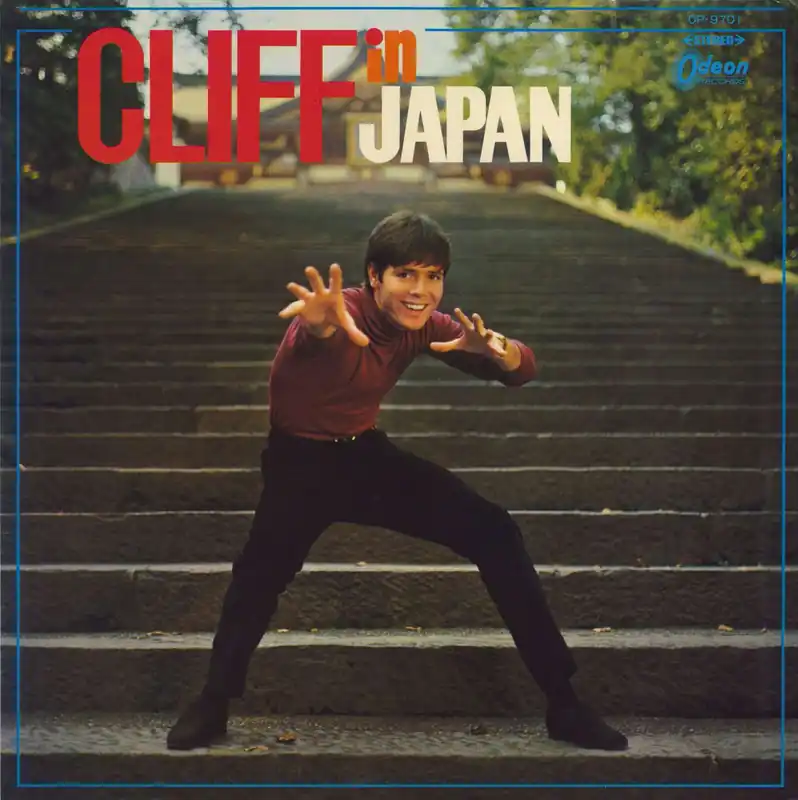 Cliff Richard Cliff In Japan - Red Vinyl Japanese Vinyl LP Professional Grade