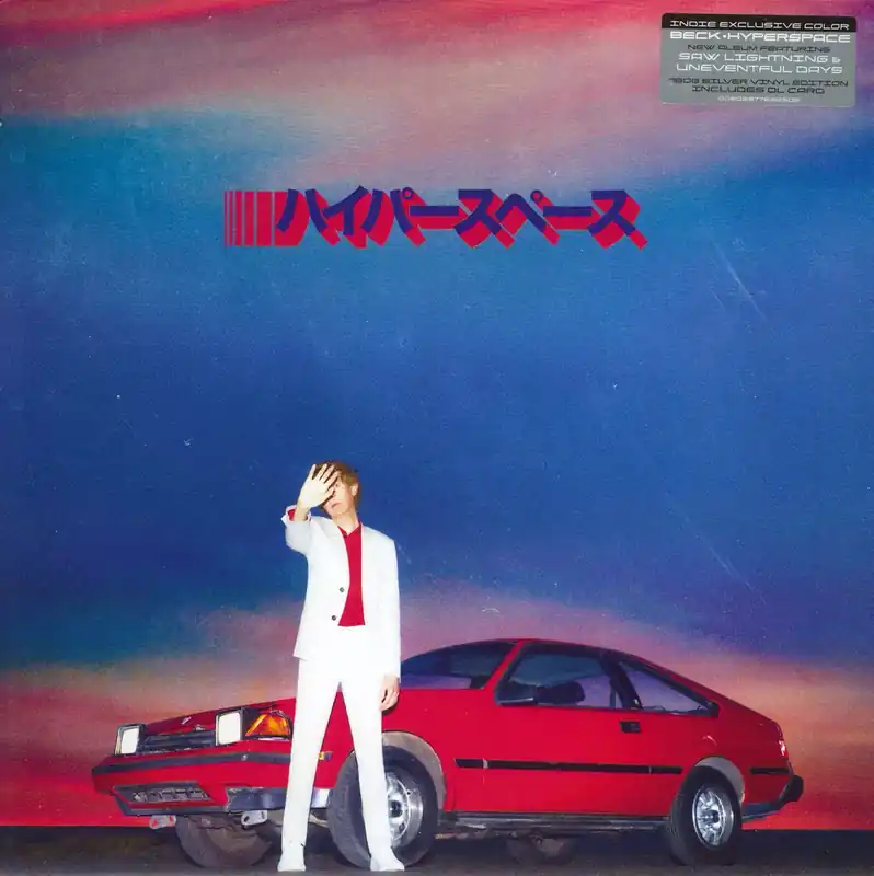 Instant Buy Beck Hyperspace - 180 gm Silver Vinyl UK Vinyl LP