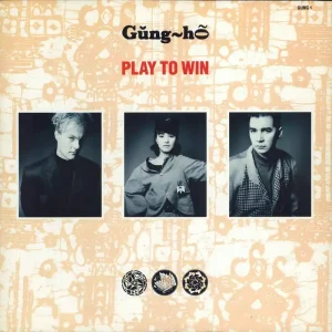 Gung Ho Play To Win UK 12" vinyl Limited Offer