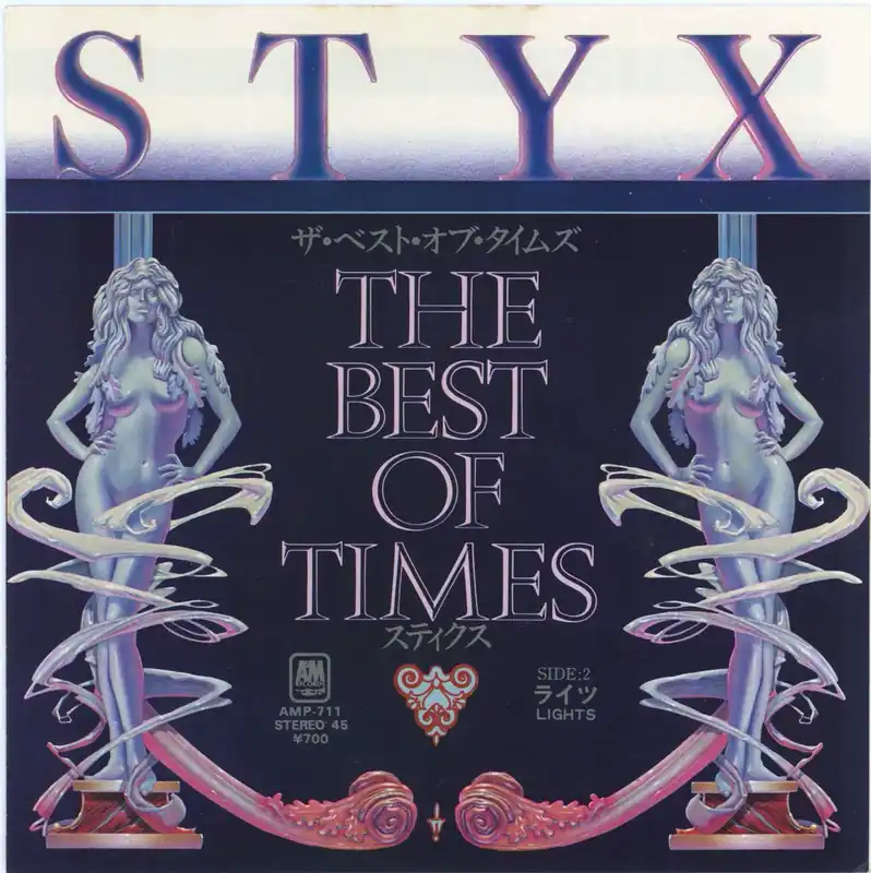Express Delivery Styx The Best Of Times + Insert Japanese 7" vinyl
