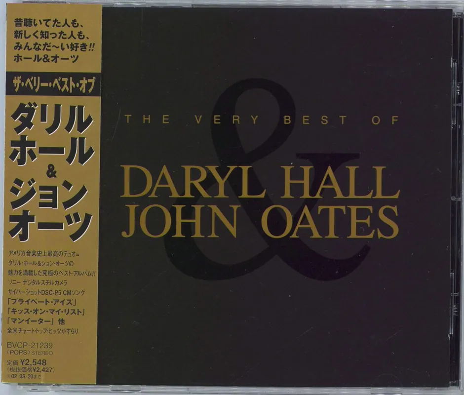 Limited Offer Hall & Oates The Very Best Of Daryl Hall & John Oates Japanese CD album
