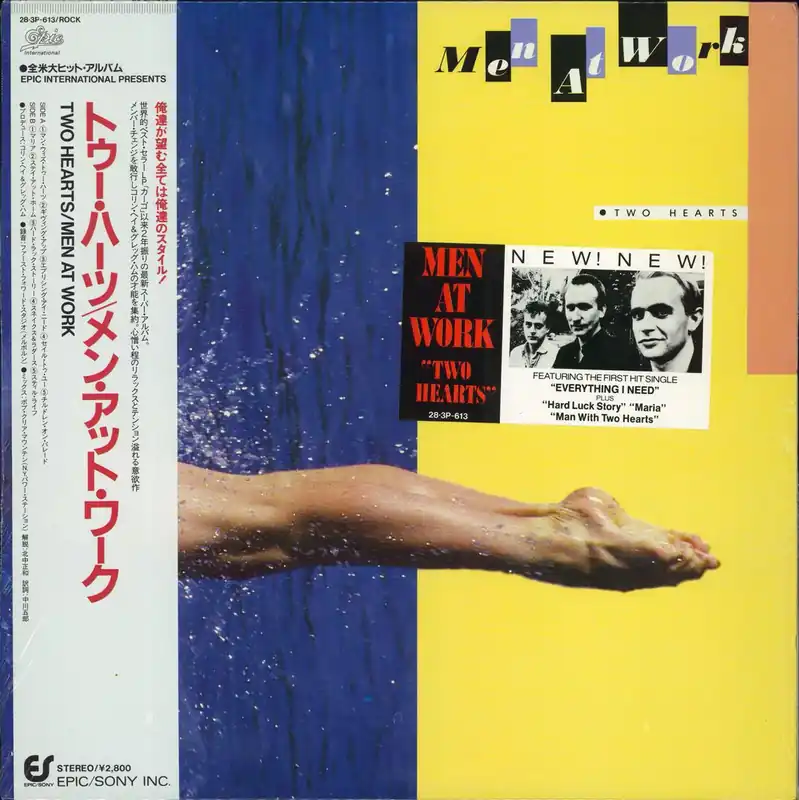 Save Now Men At Work Two Hearts - Sealed Japanese Vinyl LP
