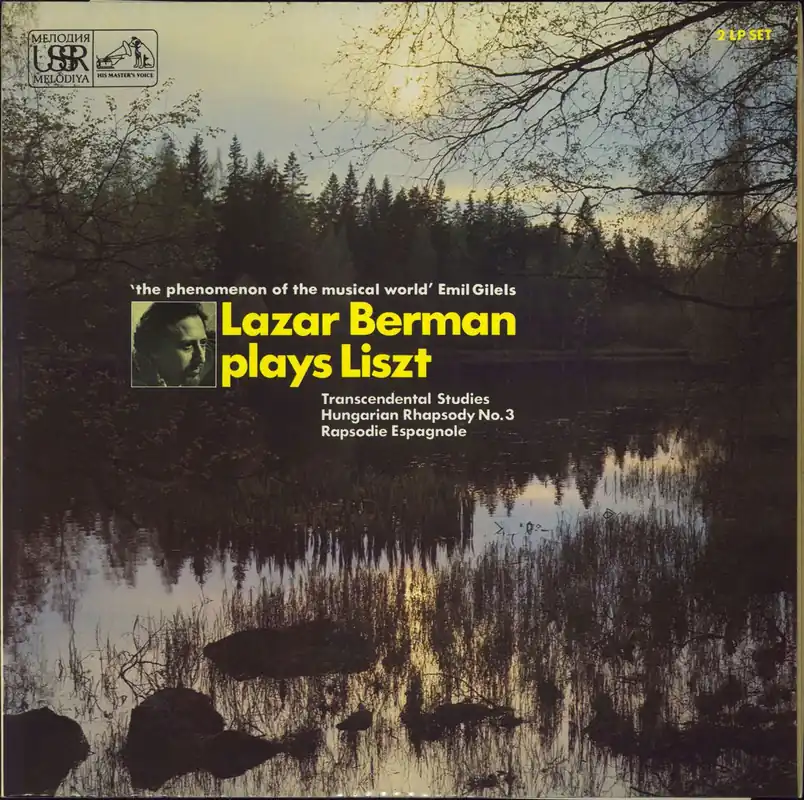 Franz Liszt Lazar Berman Plays Liszt UK 2-LP vinyl set Genuine