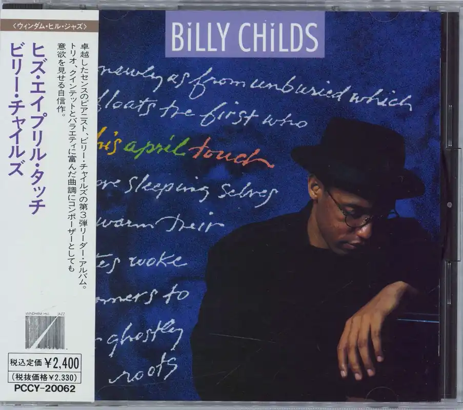 Billy Childs His April Touch Japanese Promo CD album Time-Limited