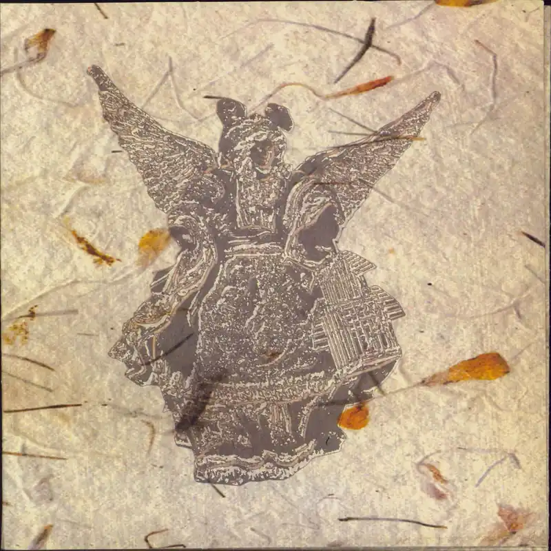 Polyphemus Eyes UK 7" vinyl Trusted Brand