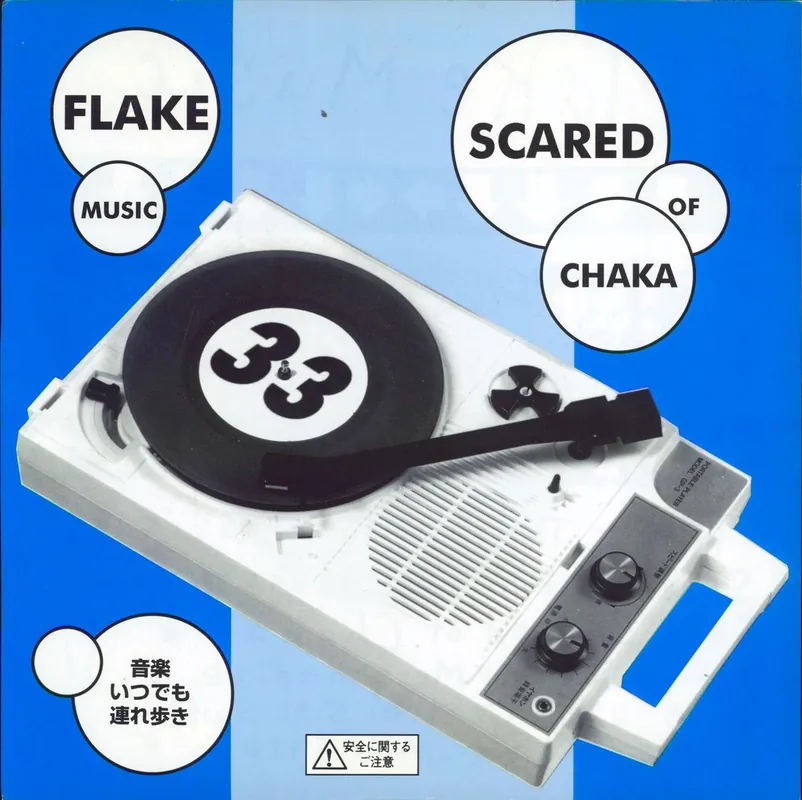 Flake Music Flake Music / Scared Of Chaka - White Vinyl US 7" vinyl Exclusive