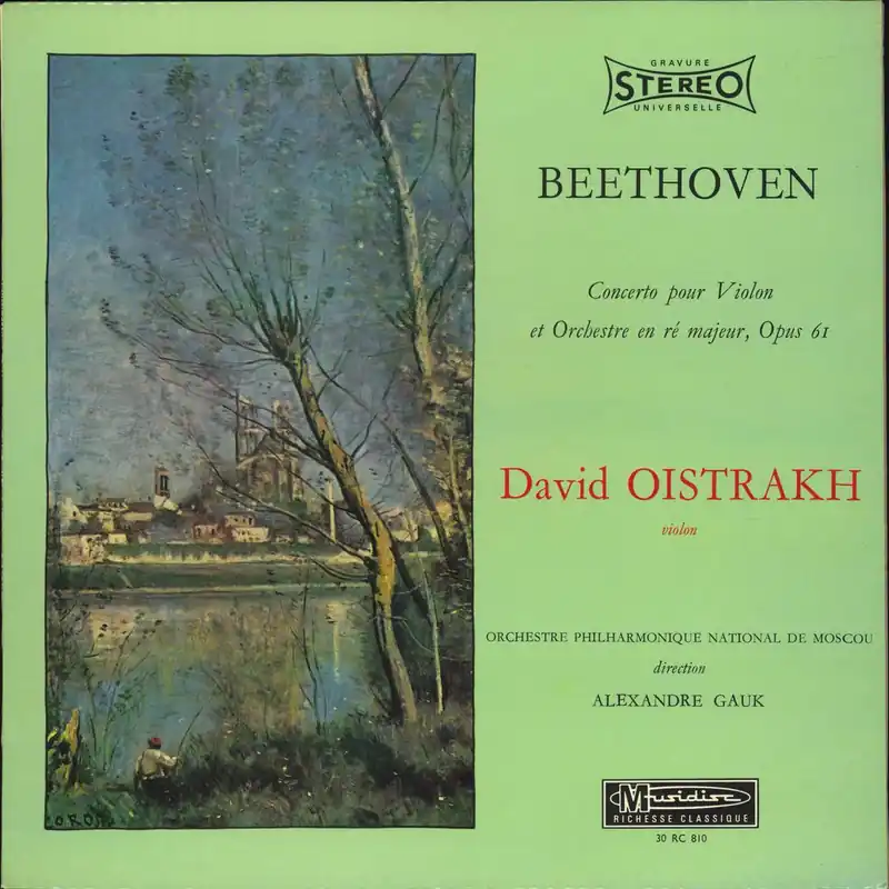 Crafted Ludwig Van Beethoven Beethoven: Concerto Pour Violon Et Orchestre En Ré Majeur, Opus 61 French Vinyl LP