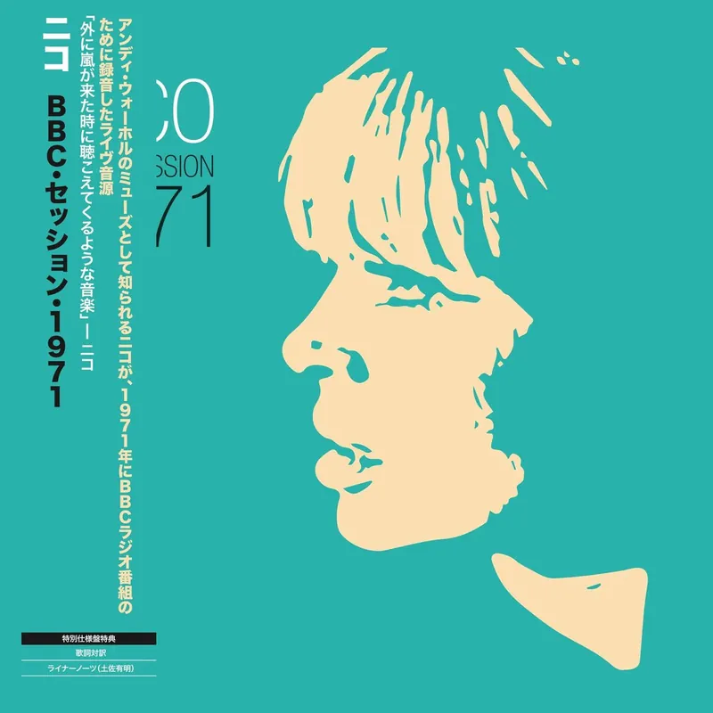 Nico BBC Sessions 1971 - Japanese Edition + Obi UK 12" vinyl Warranty Included