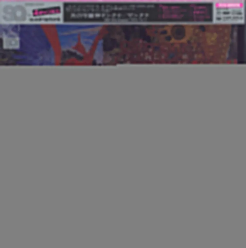 Best Price Santana Abraxas Japanese Super audio CD