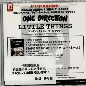 Exclusive One Direction Little Things Japanese Promo CD-R acetate