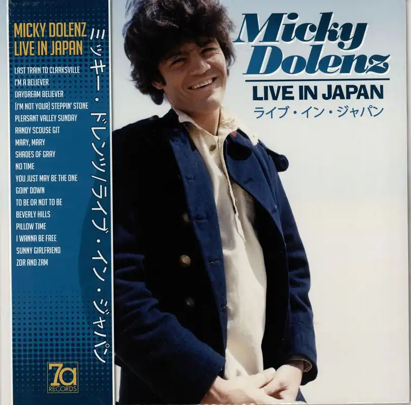 Micky Dolenz Live In Japan - 180gm Splatter vinyl UK Vinyl LP Trusted Brand