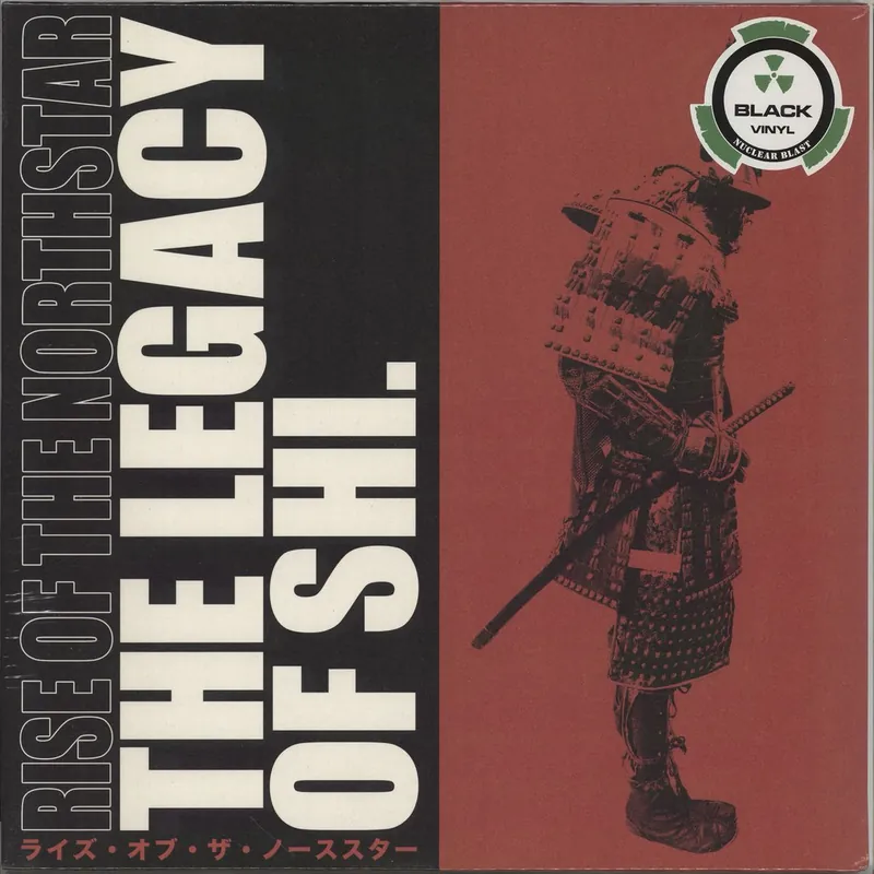 Time-Limited Rise Of The Northstar The Legacy Of Shi - Sealed UK 2-LP vinyl set