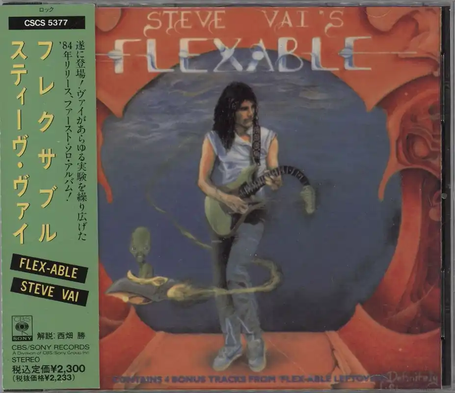 Steve Vai Flexable Japanese Promo CD album Special Offer