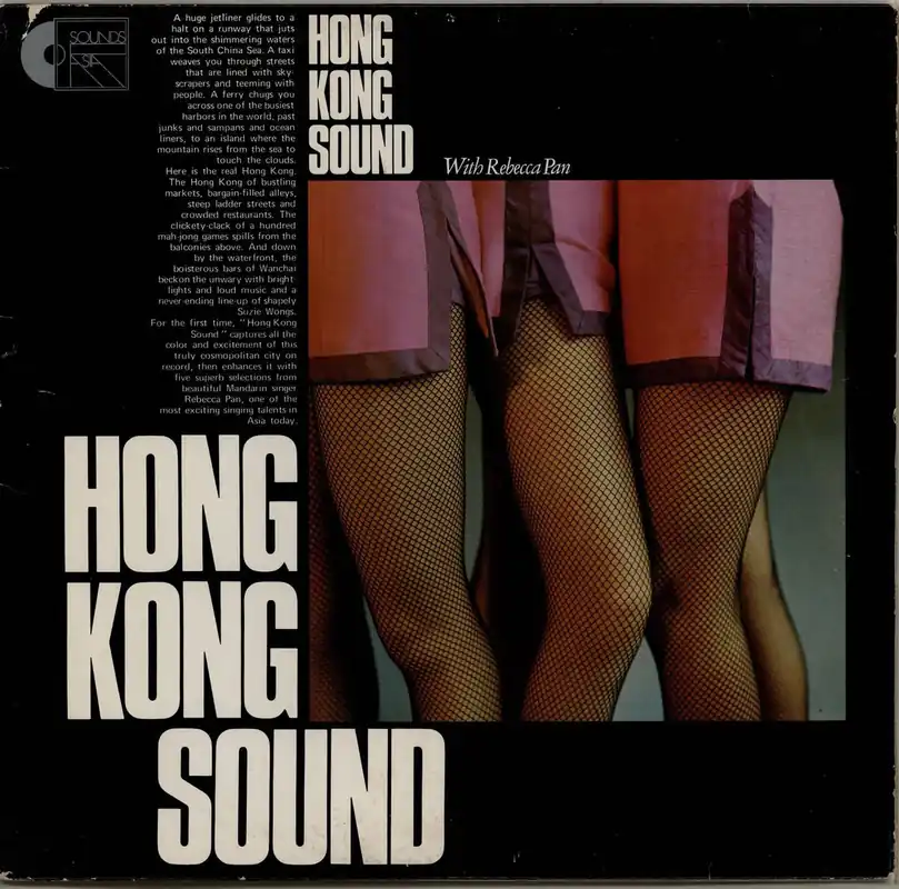 Rebecca Pan Hong Kong Sound Hong Kong Vinyl LP Get Yours