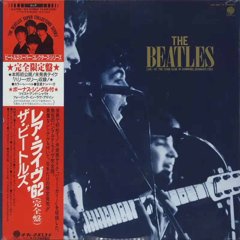 Best Seller The Beatles Live! At The Star Club In Hamburg, Germany; 1962 - Sealed Japanese Promo 2-LP vinyl set