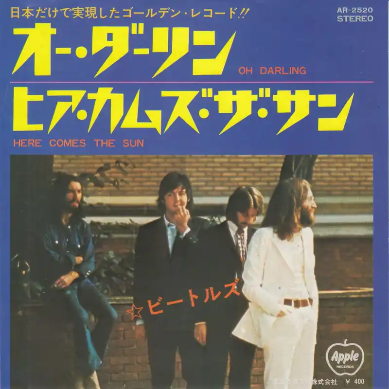 The Beatles Oh Darling - Red Vinyl - Y400 Japanese 7" vinyl Limited Offer