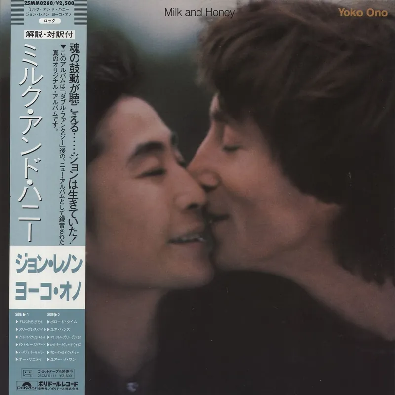 John Lennon Milk And Honey + Obi Japanese Vinyl LP Fresh Stock