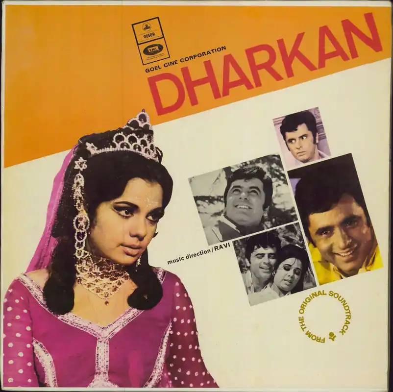 Place Order Ravi Dharkan Indian Vinyl LP