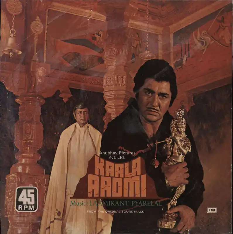 Laxmikant-Pyarelal Kaala Aadmi Indian 12" vinyl Bulk Order