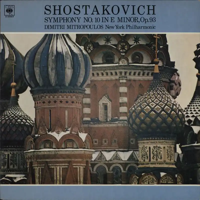Dmitri Shostakovich Symphony No. 10 in E Minor, Op.93 UK Vinyl LP Authentic