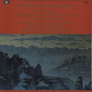 Hot Deal Various-Classical & Orchestral Chinese Orchestral Music Hong Kong Vinyl LP