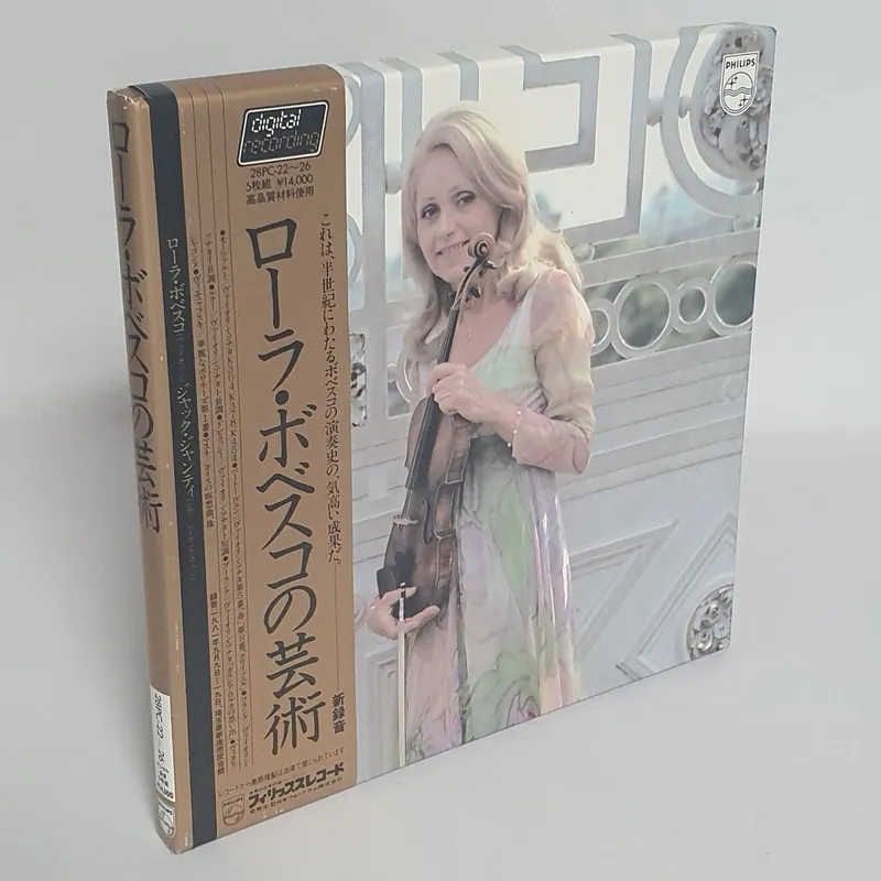Lola Bobesco The Art Of Lola Bobesco Japanese Vinyl box set Money Back Guarantee