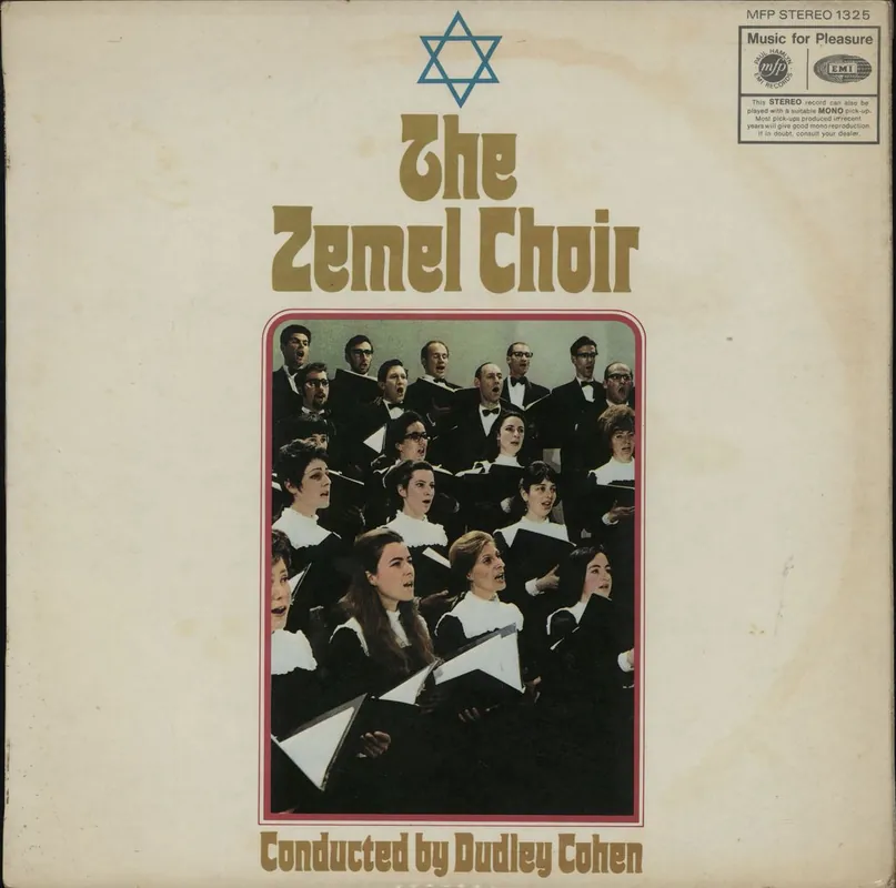 The Zemel Choir The Zemel Choir UK Vinyl LP Limited Time