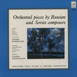 Various-Classical & Orchestral Orchestral Pieces By Russian & Soviet Composers Russian Vinyl LP Certified