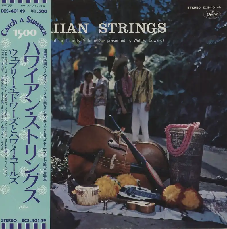 Webley Edwards Hawaiian Strings Japanese Vinyl LP In Demand