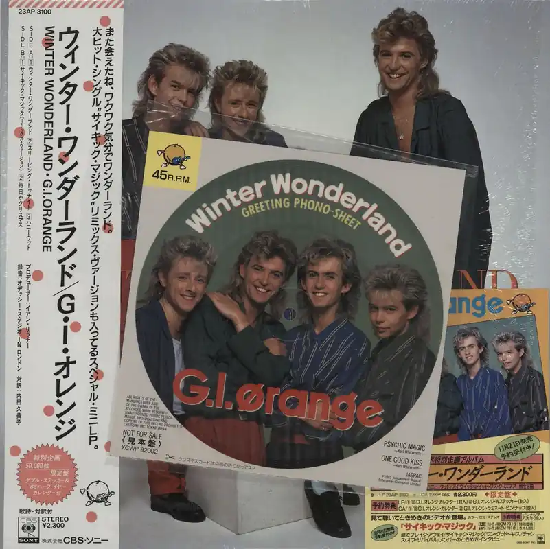 Buy Today G.I. Orange Winter Wonderland Japanese Vinyl LP