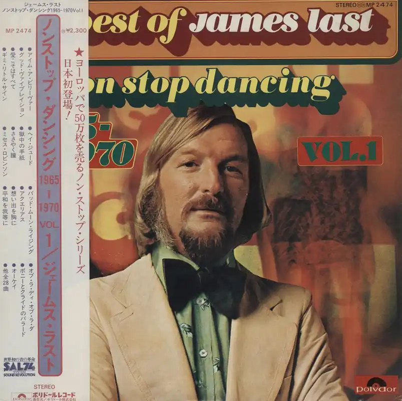 James Last The Best Of James Last - Non Stop Dancing 1965 - 1970 Vol. 1 Japanese Promo Vinyl LP Exclusive Offer