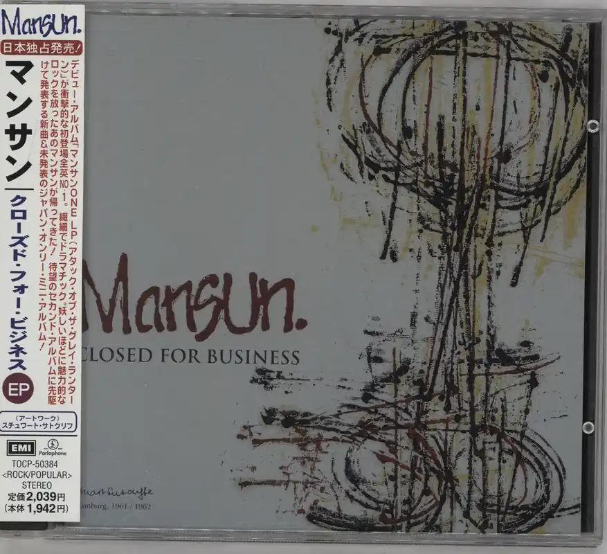 Mansun Closed For Business Japanese CD single Sale
