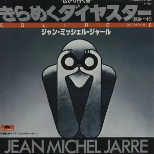 Jean-Michel Jarre Equinoxe Part 5 Japanese 7" vinyl Premium