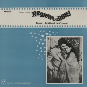 Shankar-Jaikishan Resham Ki Dori Indian Vinyl LP Popular