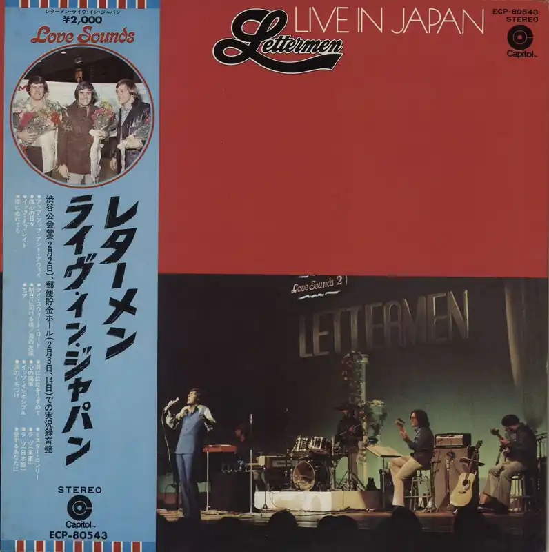 The Lettermen Live In Japan Japanese Vinyl LP Fresh Stock
