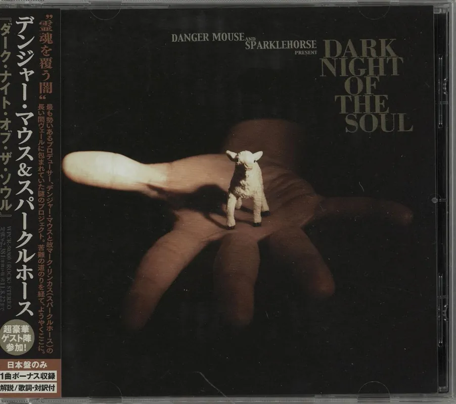 Limited Edition Danger Mouse Dark Night Of The Soul Japanese CD album