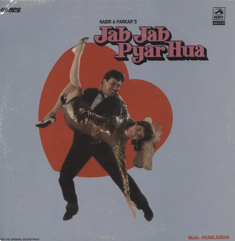 Original Soundtrack Jab Jab Pyar Hua Indian Vinyl LP Weekend Sale