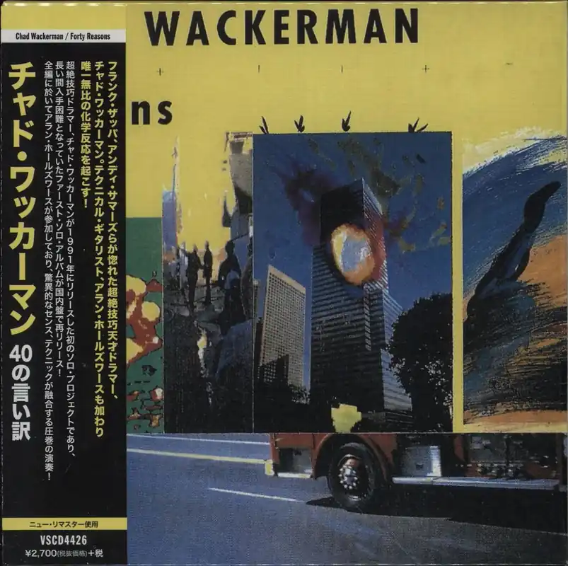 Chad Wackerman Forty Reasons Japanese CD album Certified