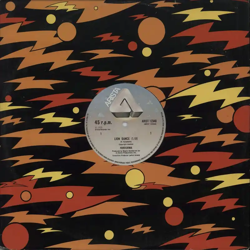 Fast Shipping Hiroshima Lion Dance UK 12" vinyl