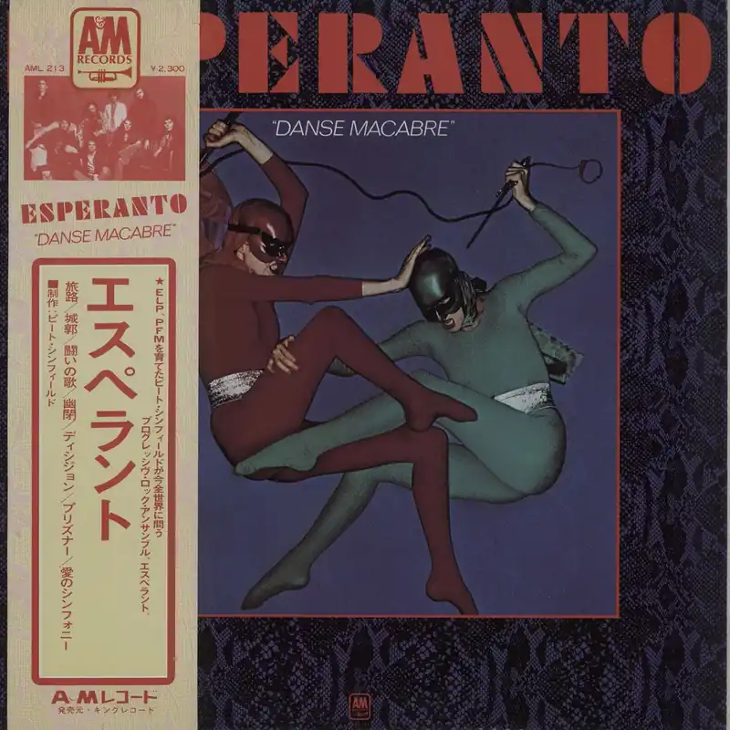 Esperanto Danse Macabre Japanese Vinyl LP Premium