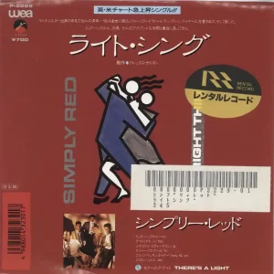 Simply Red The Right Thing - Rental Japanese 7" vinyl New Release