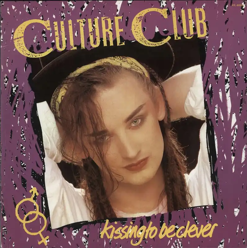 Culture Club Kissing To Be Clever Japanese Vinyl LP Crafted