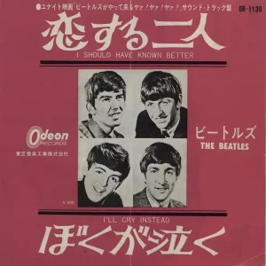 Luxury The Beatles I Should Have Known Better - 1st - Red - VG Japanese 7" vinyl