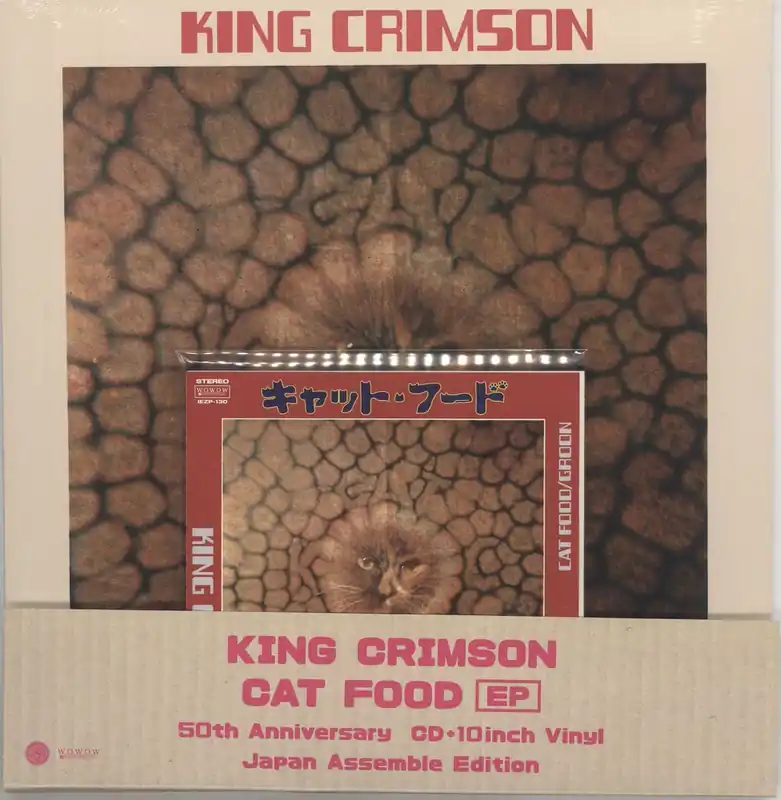 King Crimson Cat Food EP - Japan Assemble Edition + CD Japanese 10" vinyl Markdown
