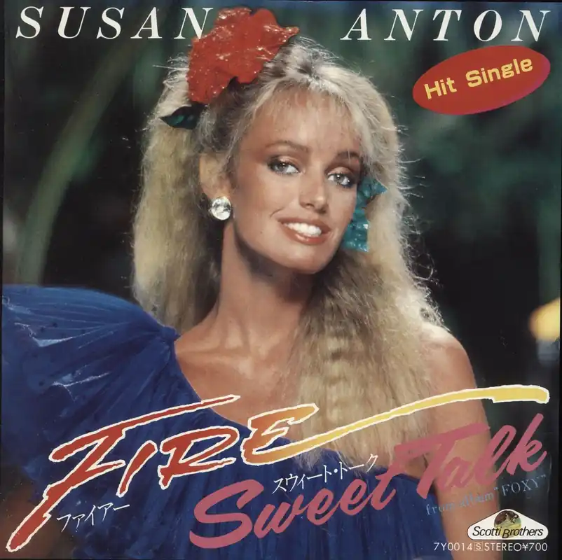 Susan Anton Fire - White label + Insert Japanese Promo 7" vinyl Factory Price